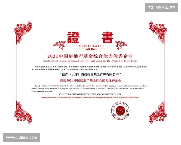 选择稳健发展地产企业奖项的理由与价值分析 选择稳健发展地产企业奖项的理由与价值分析